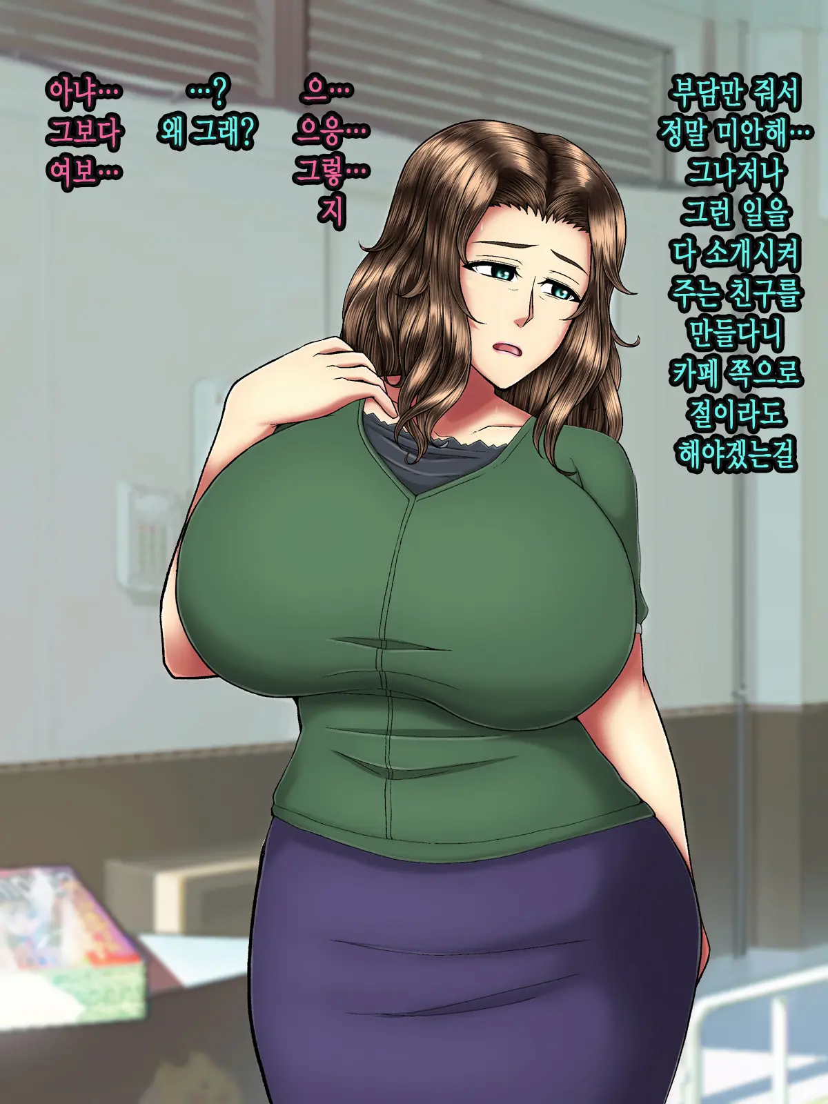 Muchimuchi Teishuku Hitozuma No Netorare Bitch-Ka Nikki | 정숙한 육덕 유부녀의 네토라레 빗치화 일기